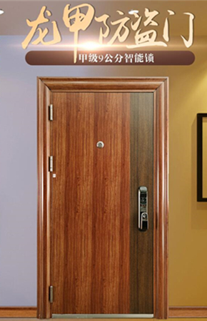 北京防盜門-引領(lǐng)門業(yè)市場的新潮流